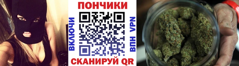 Купить наркотик Кодинск Кодеин Альфа ПВП Кокаин Амфетамин МЕФ Гашиш МАРИХУАНА