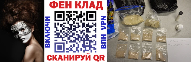 АМФЕТАМИН VHQ купить цена блэк спрут как зайти Кодинск