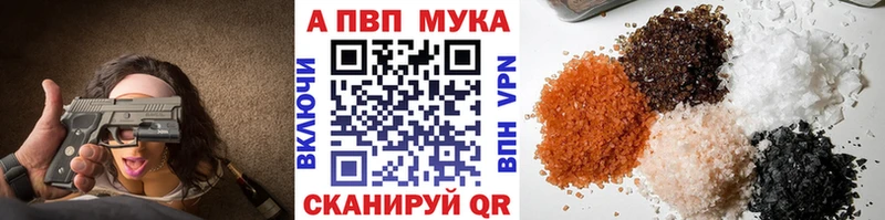 магазин    Кодинск  A PVP Crystall 