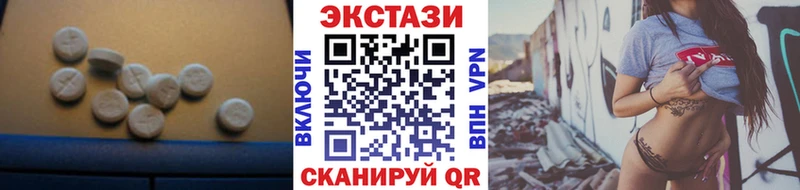 ЭКСТАЗИ XTC  Кодинск 
