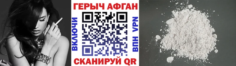 блэк спрут как войти  магазин    Кодинск  ГЕРОИН Афган 