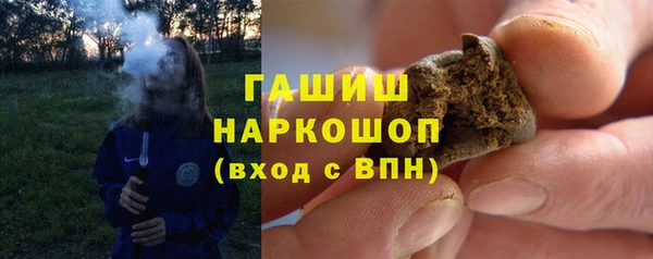 трава Богородск