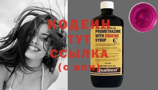 спайс Богородицк