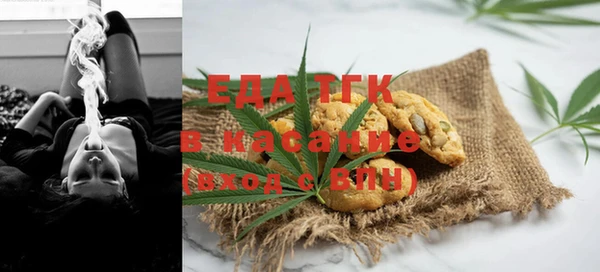 спайс Богородицк