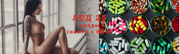 трава Богородск