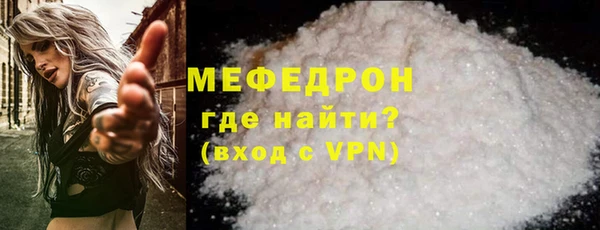 спайс Богородицк