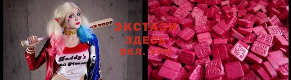 MDMA Premium VHQ Богданович