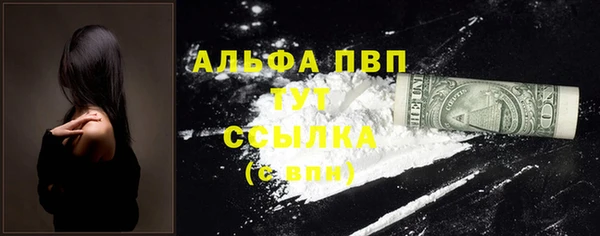 трава Богородск