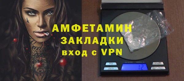 спайс Богородицк