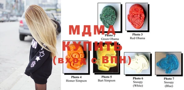 MDMA Premium VHQ Богданович