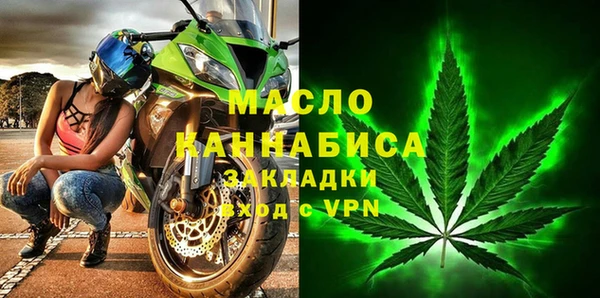 MDMA Premium VHQ Богданович