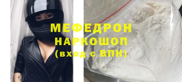 спайс Богородицк