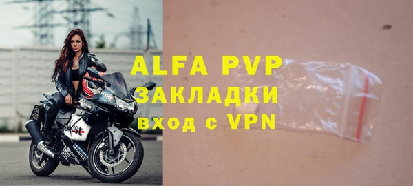 MDMA Premium VHQ Богданович