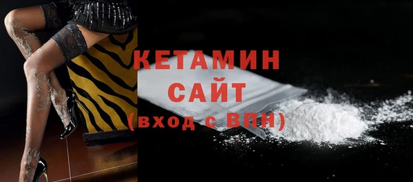 трава Богородск