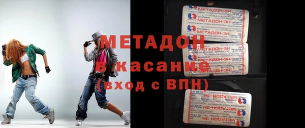 трава Богородск