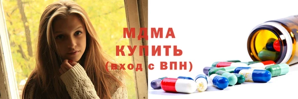 MDMA Premium VHQ Богданович