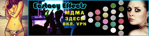 спайс Богородицк