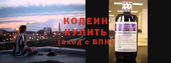 спайс Богородицк