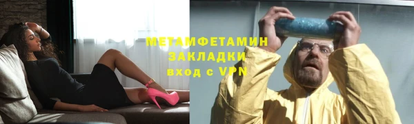 спайс Богородицк