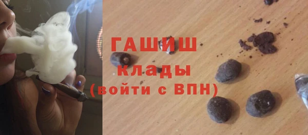 спайс Богородицк