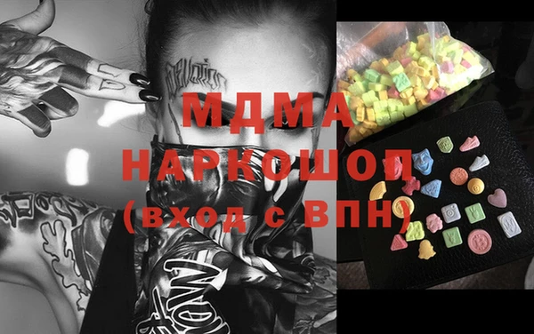 трава Богородск
