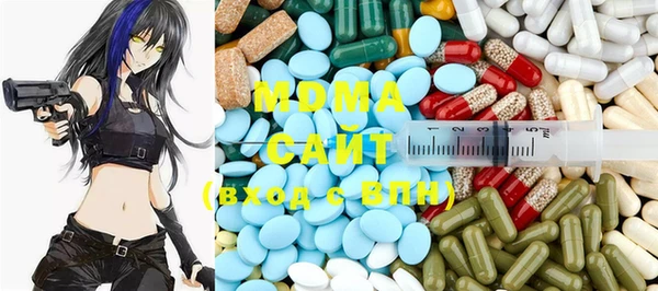 MDMA Premium VHQ Богданович