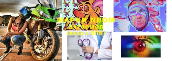 MDMA Premium VHQ Богданович