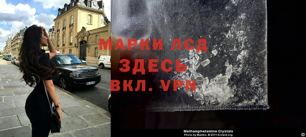 спайс Богородицк