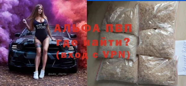 спайс Богородицк