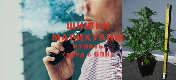 MDMA Premium VHQ Богданович