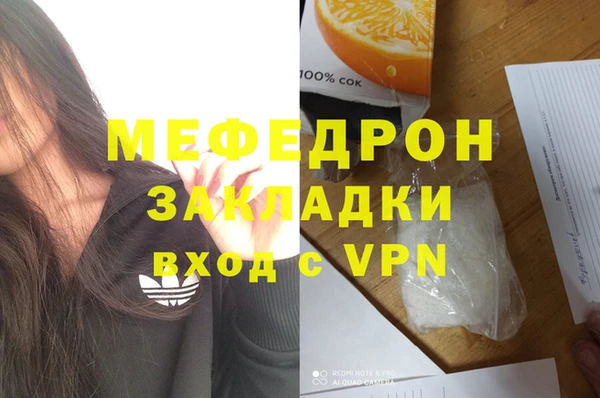 MDMA Premium VHQ Богданович