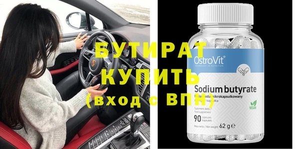 прущая мука Кулебаки