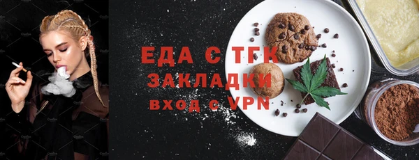 бошки Кукмор