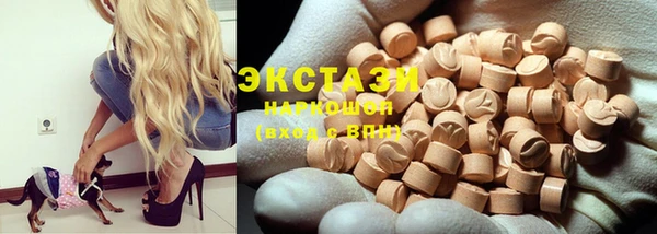 спайс Богородицк