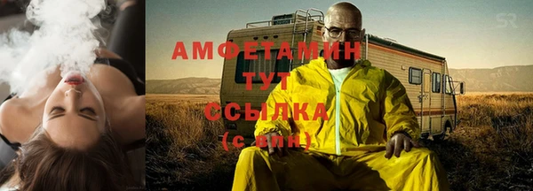MDMA Premium VHQ Куйбышев