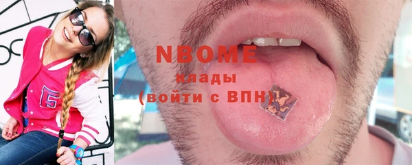 трава Богородск