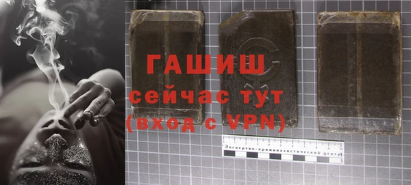 спайс Богородицк