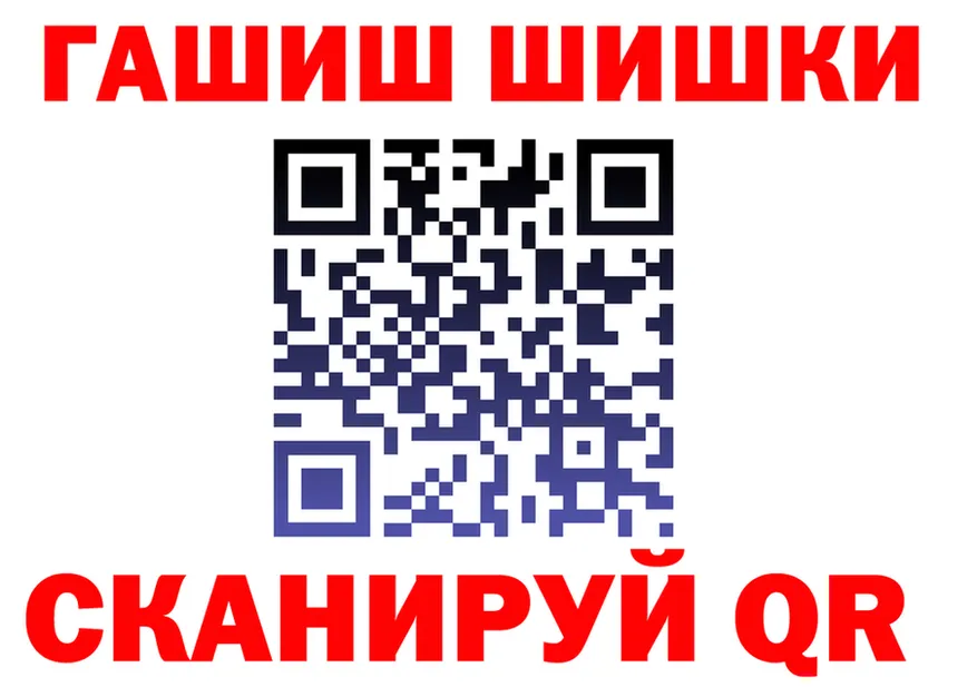 АМФ Premium ТОР площадка omg Кодинск