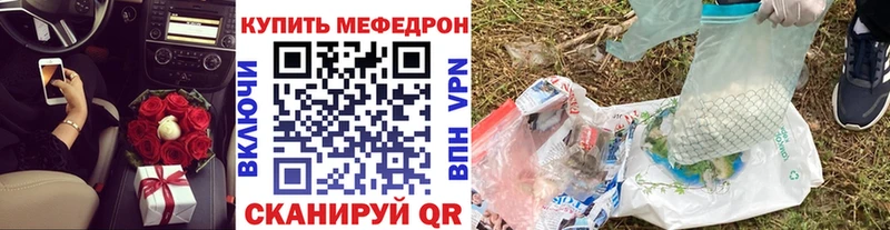 MEGA онион  Кодинск  Меф мука  где можно купить наркотик 
