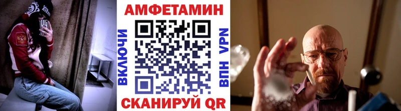 даркнет наркотические препараты  Кодинск  МЕТАМФЕТАМИН пудра 